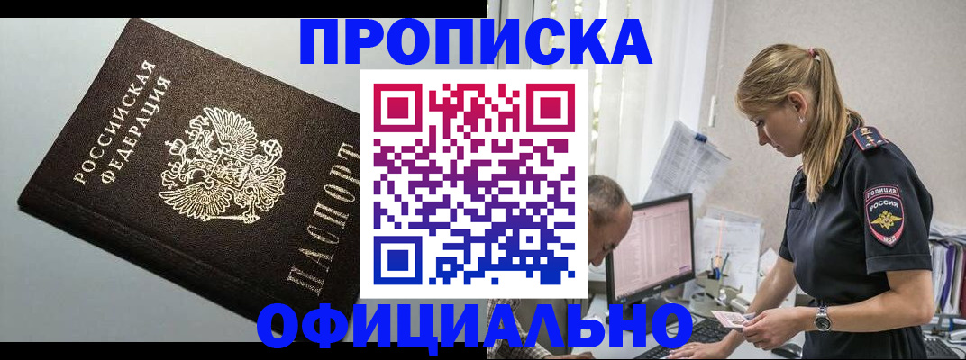 пропишу в квартире в Тосно