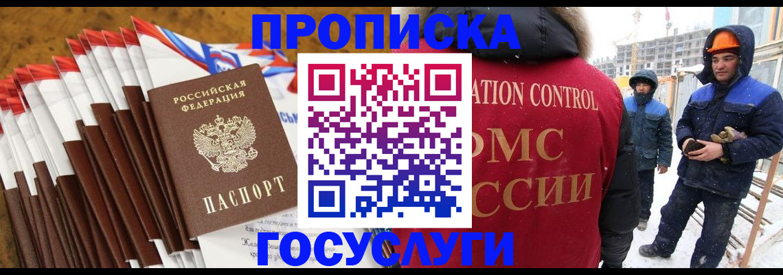 найти адрес прописки в Тосно