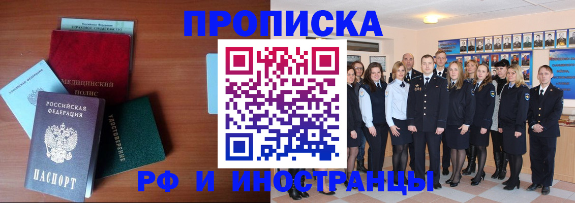 пропишу в квартире в Тосно