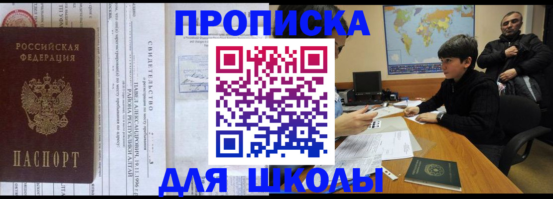 регистрация в Тосно